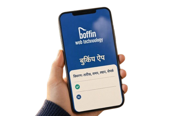 On-Demand Service and Booking Mobile App Development